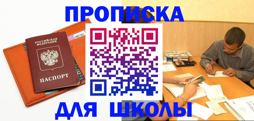 форма 3 в Катайске