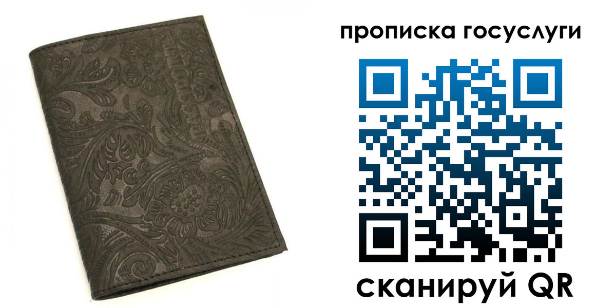 временная регистрация для всех в Катайске