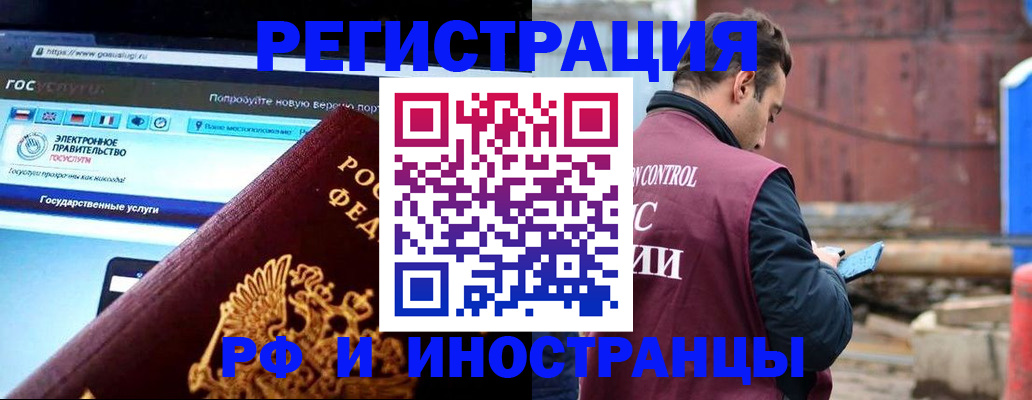 прописка поиск в Катайске