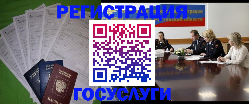 прописка от собственника в Катайске