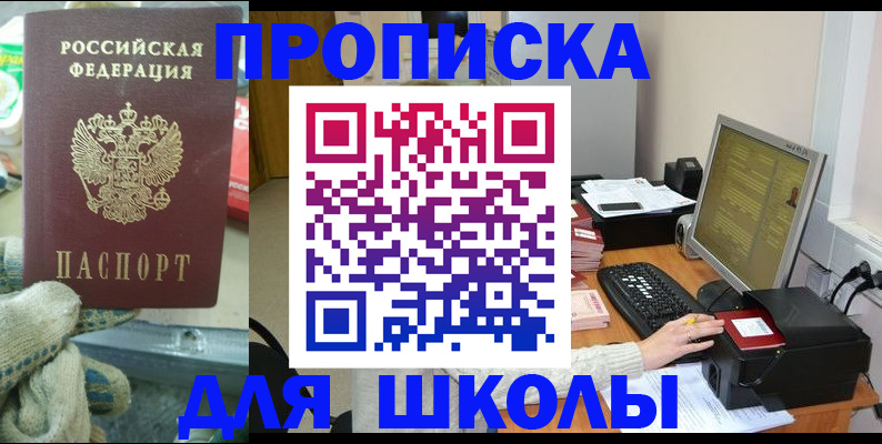 временная регистрация надежно в Катайске